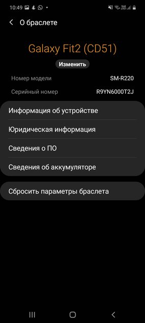Обзор Galaxy Fit 2, или что Samsung противопоставил Mi Band от Xiaomi