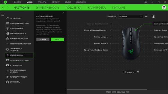 Обзор Razer DeathAdder V2 Pro: беспроводное подключение и знакомая асимметричная форма — Железо и производительность. 6