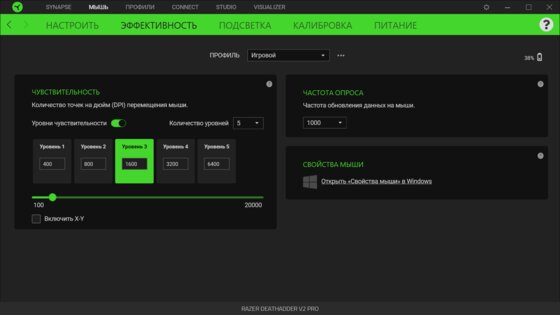 Обзор Razer DeathAdder V2 Pro: беспроводное подключение и знакомая асимметричная форма — Железо и производительность. 8