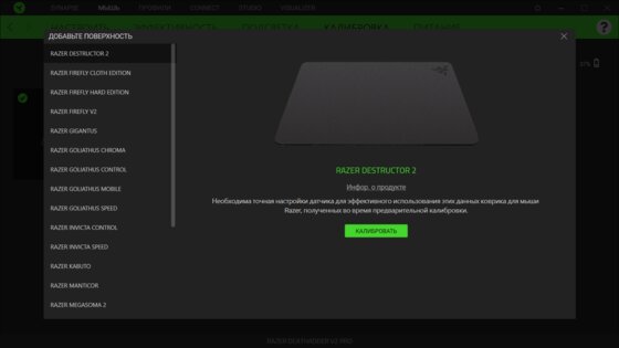 Обзор Razer DeathAdder V2 Pro: беспроводное подключение и знакомая асимметричная форма — Железо и производительность. 12