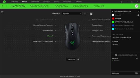 Обзор Razer DeathAdder V2 Pro: беспроводное подключение и знакомая асимметричная форма — Железо и производительность. 13