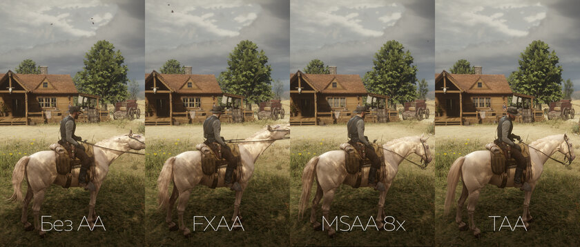 Какое сглаживание в играх лучше: DLSS, MSAA, TAA, FXAA или DMAA