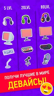 Idle Streamer – симулятор стримера 2.5.6. Скриншот 3