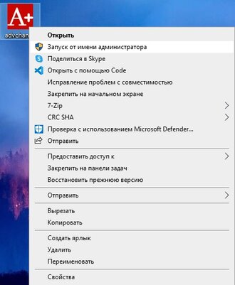 Как изменить шрифт в Windows 10: 3 способа