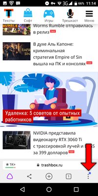 В Яндекс.Браузере есть тёмная тема: как включить её на компьютере и телефоне