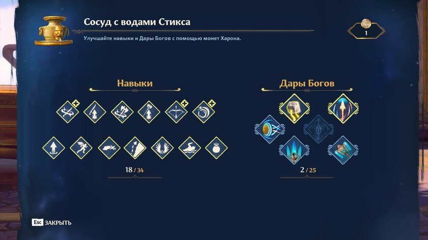 Assassin’s Creed на минималках: обзор Immortals Fenyx Rising