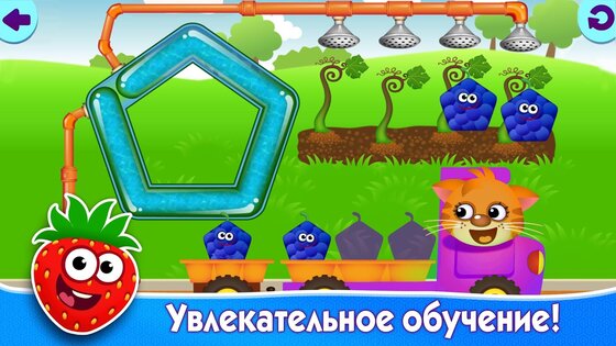 Смешная Еда 2 – развивающие игры 3.8.3. Скриншот 5