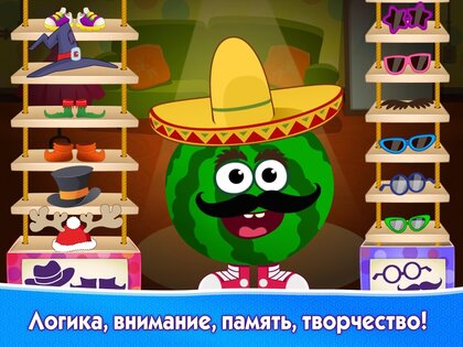 Смешная Еда 2 – развивающие игры 3.8.3. Скриншот 11