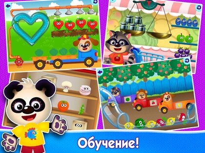 Смешная Еда 2 – развивающие игры 3.8.3. Скриншот 14