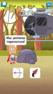Help the Hero 3.7. Скриншот 13