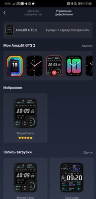 Тестируем миниатюрные умные часы Amazfit GTS 2 с пульсоксиметром. Есть спорные моменты