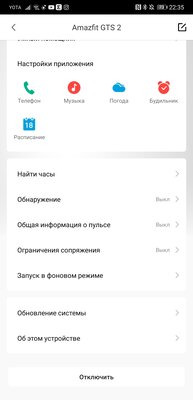 Тестируем миниатюрные умные часы Amazfit GTS 2 с пульсоксиметром. Есть спорные моменты