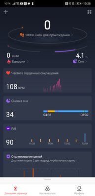 Тестируем миниатюрные умные часы Amazfit GTS 2 с пульсоксиметром. Есть спорные моменты