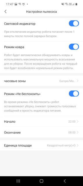 Почему таких нет в каждом доме? Тестируем робот-пылесос Xiaomi Roborock S5 Max