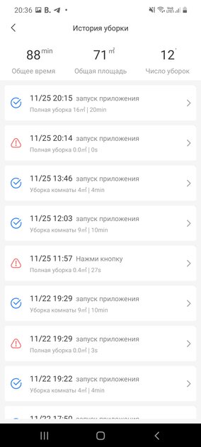 Почему таких нет в каждом доме? Тестируем робот-пылесос Xiaomi Roborock S5 Max