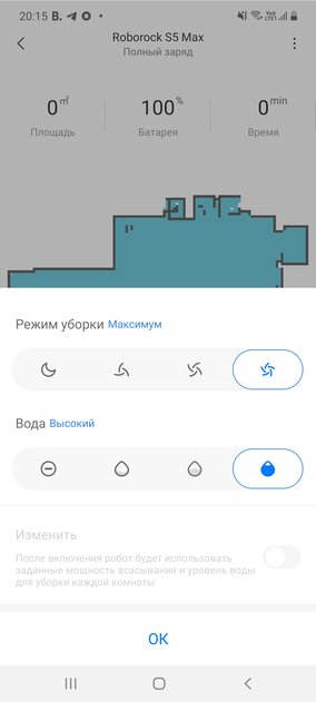 Почему таких нет в каждом доме? Тестируем робот-пылесос Xiaomi Roborock S5 Max