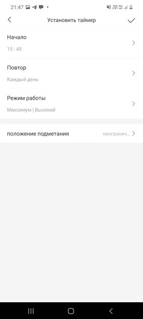 Почему таких нет в каждом доме? Тестируем робот-пылесос Xiaomi Roborock S5 Max