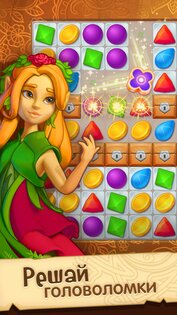 Secrets of Pandoria 9.43. Скриншот 1