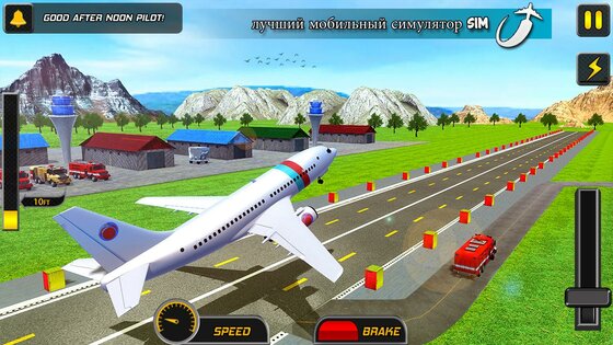 Симулятор пилота самолета 3D 3.4.4. Скриншот 2
