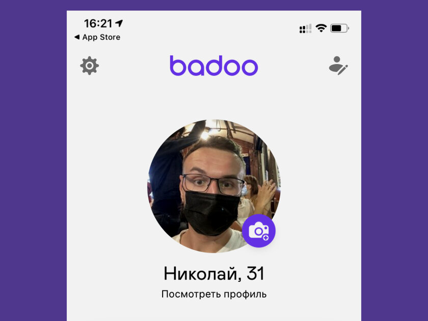 Как удалить аккаунт в Badoo: с телефона или через сайт