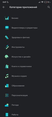 Play Market по подписке: обзор сервиса Google Play Pass, заработавшего в России