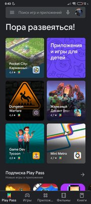 Play Market по подписке: обзор сервиса Google Play Pass, заработавшего в России