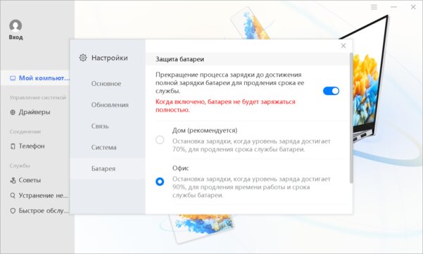Обзор HONOR Hunter V700: стиль и производительность в одном флаконе