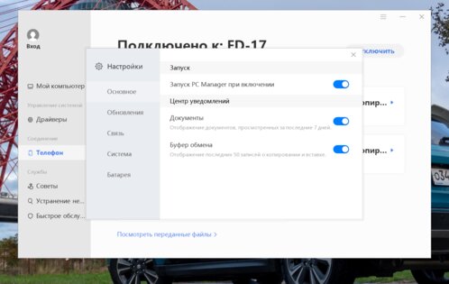 Обзор HONOR Hunter V700: стиль и производительность в одном флаконе