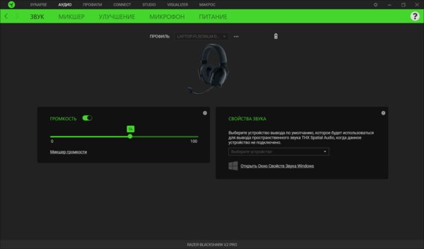 Обзор Razer BlackShark V2 Pro: лучшая форма и беспроводное подключение