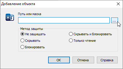 Как поставить пароль на папку в Windows 10: бесплатные и платные программы