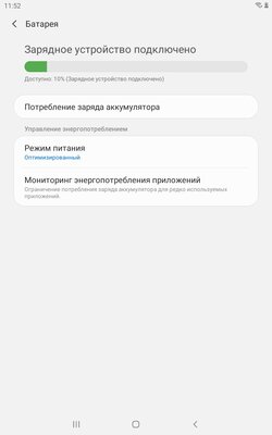 Обзор планшета для детей Galaxy Tab A 8.0 Kids Edition: противоударный и надёжный — Пара слов об исходном планшете. 28