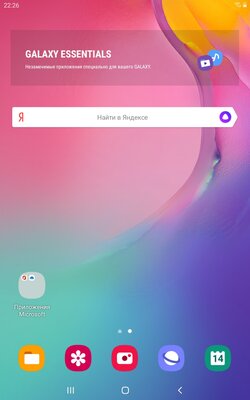 Обзор планшета для детей Galaxy Tab A 8.0 Kids Edition: противоударный и надёжный — Пара слов об исходном планшете. 5