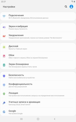 Обзор планшета для детей Galaxy Tab A 8.0 Kids Edition: противоударный и надёжный — Пара слов об исходном планшете. 10