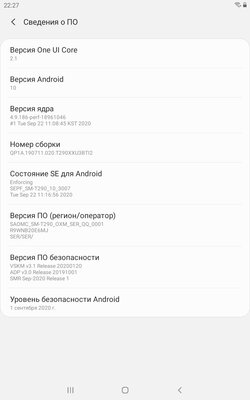 Обзор планшета для детей Galaxy Tab A 8.0 Kids Edition: противоударный и надёжный — Пара слов об исходном планшете. 12