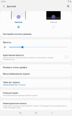 Обзор планшета для детей Galaxy Tab A 8.0 Kids Edition: противоударный и надёжный — Пара слов об исходном планшете. 3