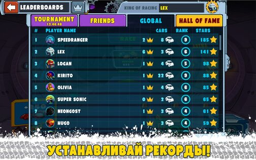 Car Eats Car Multiplayer 1.1.1. Скриншот 7