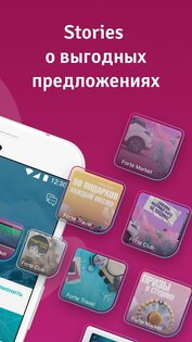 Forte 2.25.2. Скриншот 2