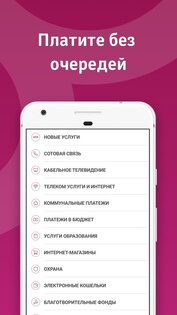 Forte 2.25.2. Скриншот 5