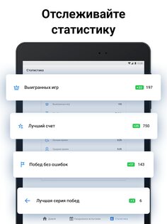Киллер судоку 4.3.1. Скриншот 20