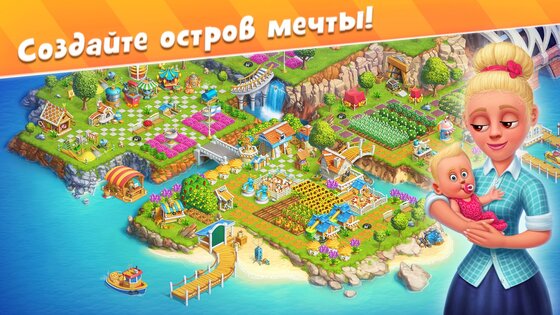 FarmLand 0.0.24. Скриншот 1