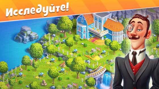 FarmLand 0.0.24. Скриншот 18