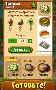 Грибники: дары леса 4.2.8. Скриншот 2