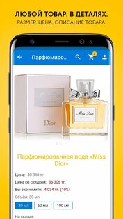 Flip.kz 3.6.30. Скриншот 2