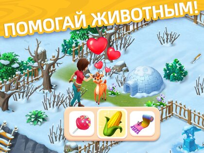 Dragonscapes 2.91.0. Скриншот 10