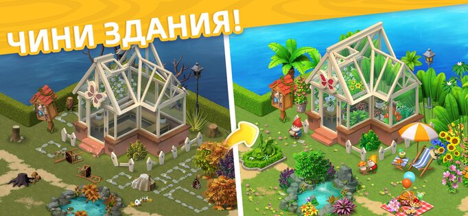Dragonscapes 2.91.0. Скриншот 14