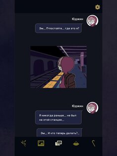 Underworld Office! 1.4.4. Скриншот 21