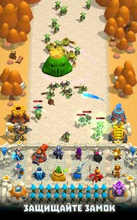 Wild Castle TD 1.97.13. Скриншот 8