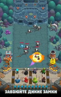 Wild Castle TD 1.97.13. Скриншот 13