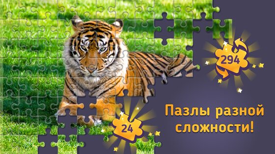 Relax Puzzles 3.36.3. Скриншот 1