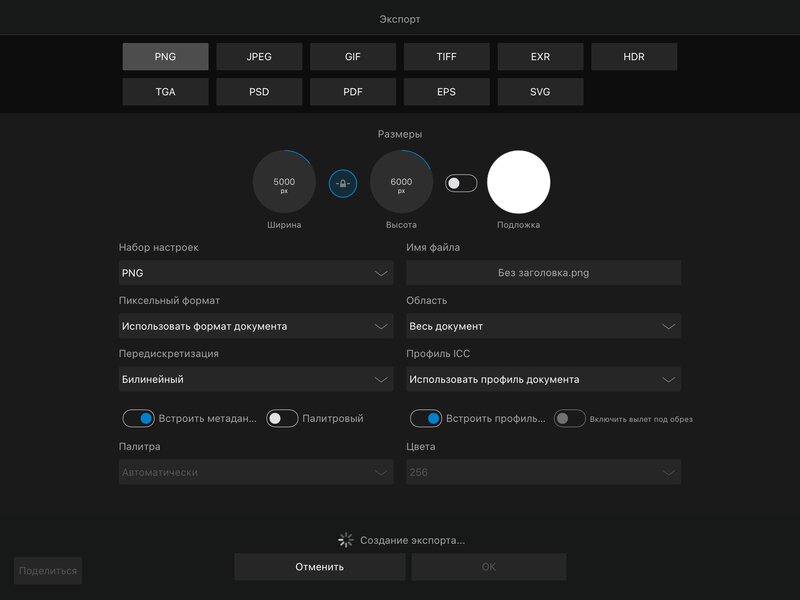 Две программы в одной. Как Affinity Designer для iPad заменяет и Photoshop, и Illustrator